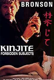 Kinjite: Forbidden Subjects (1989) Spanish Subtitle