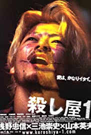 Koroshiya 1 (2001) Spanish Subtitle