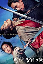 Memories of the Sword (2015) Spanish Subtitle