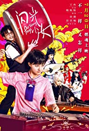 Our Shining Days (2017) Spanish Subtitle