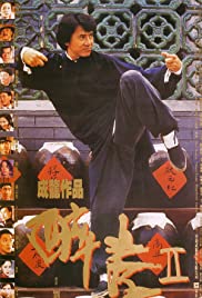 The Legend of Drunken Maste (2000) Spanish Subtitle