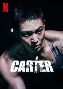 Carter (카터) poster