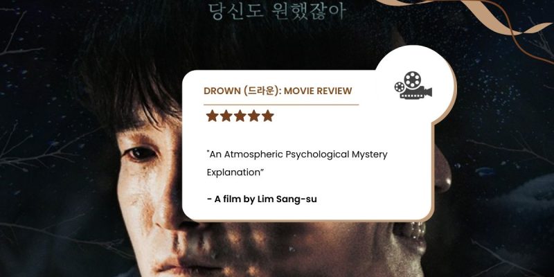 Drown (드라운): Movie Review