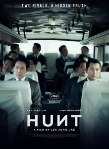 Hunt (헌트) 2022 movie poster