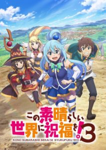 KonoSuba: God's Blessing on This Wonderful World! 3