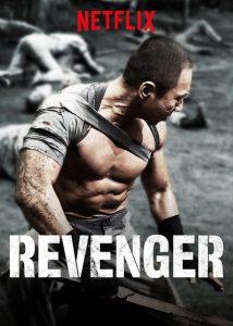 Revenger 2018