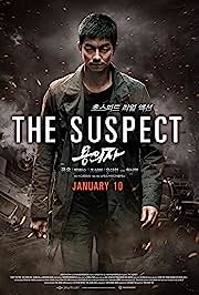 The Suspect 2013