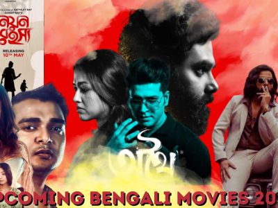 Upcoming Bengali Movies